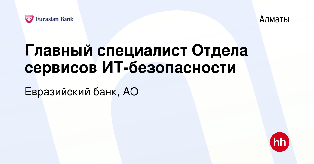 Биржа труда анапа режим работы телефон