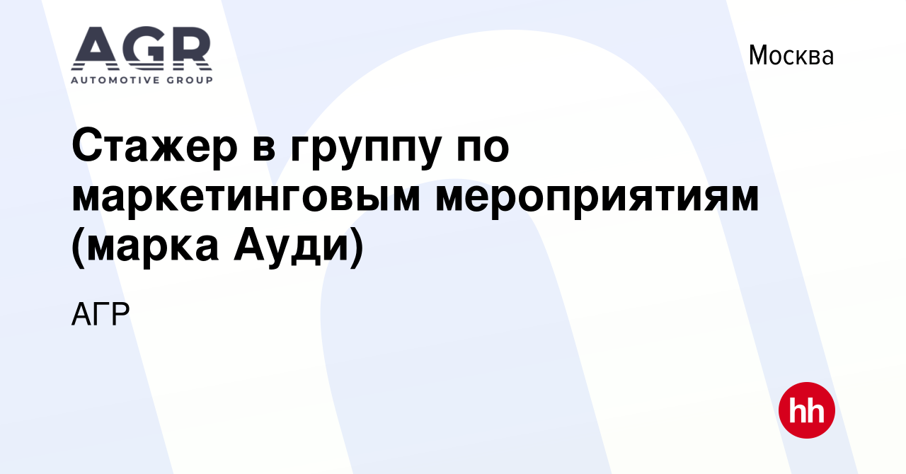 Ауди питер рус