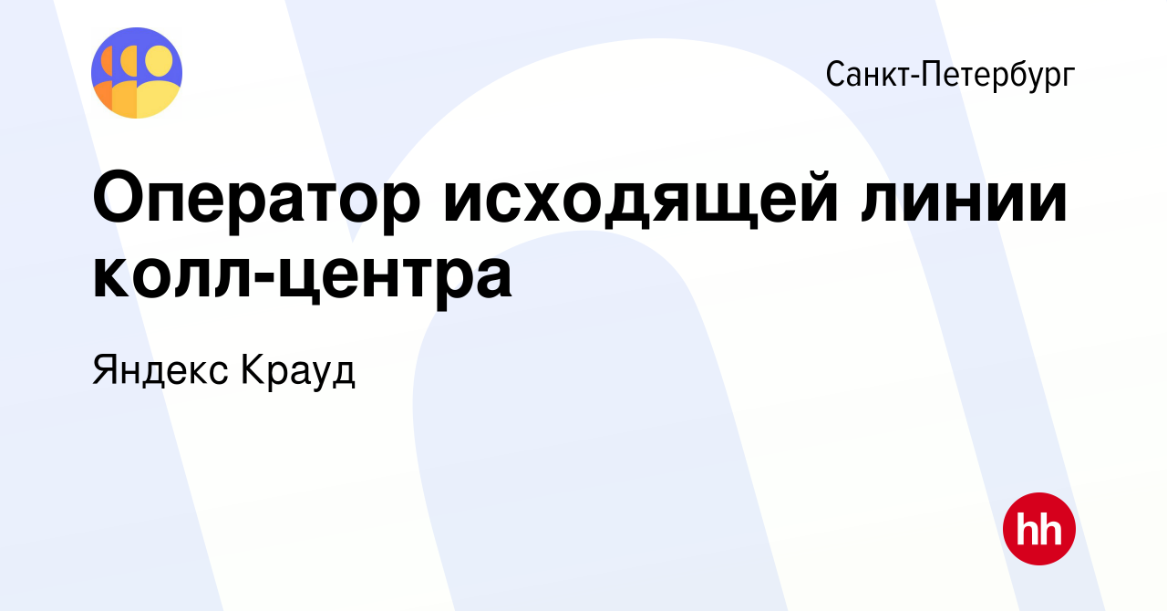 Деловые линии спб режим работы телефон