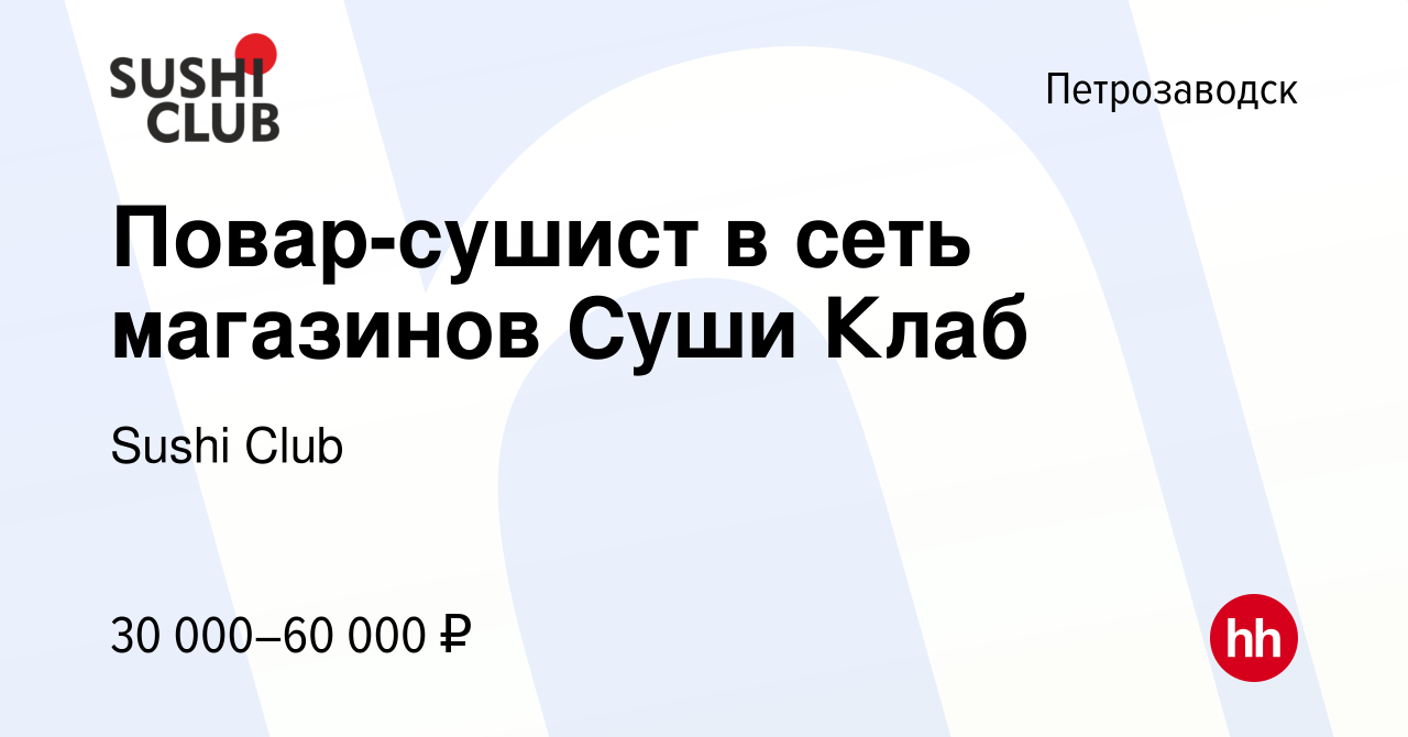 Индекс по адресу петрозаводск