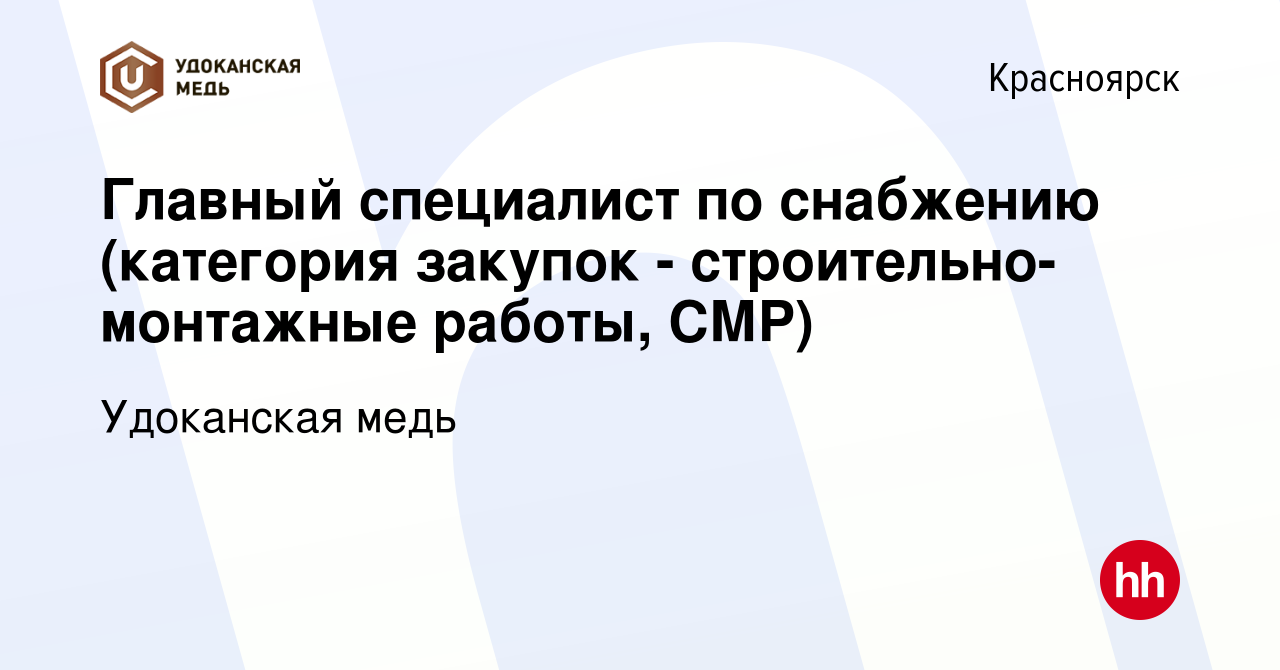 Купить комиссию на работу без прохождения в омске