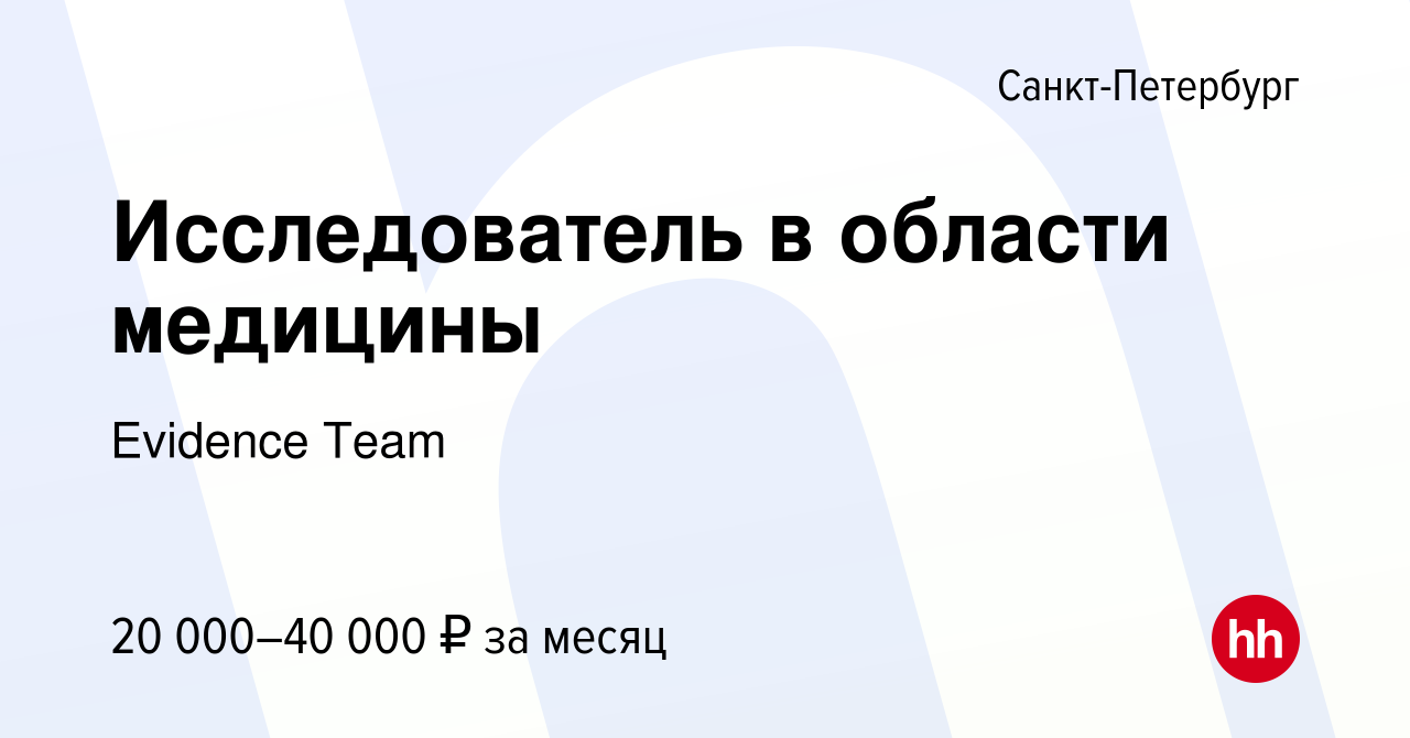 Где пройти медкомиссию на работу в санкт петербурге недорого