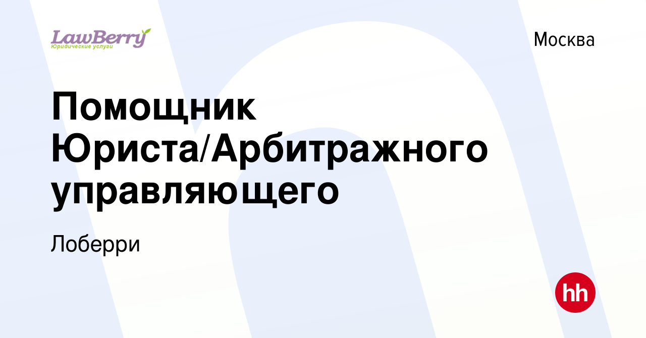 Помощник арбитражного управляющего программа ошибка 327680