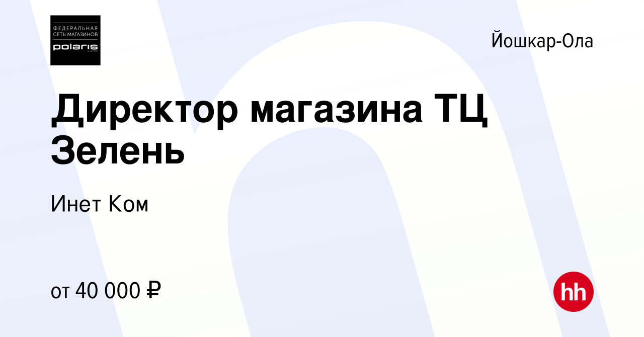 Сбербанк йошкар ола адреса и режим