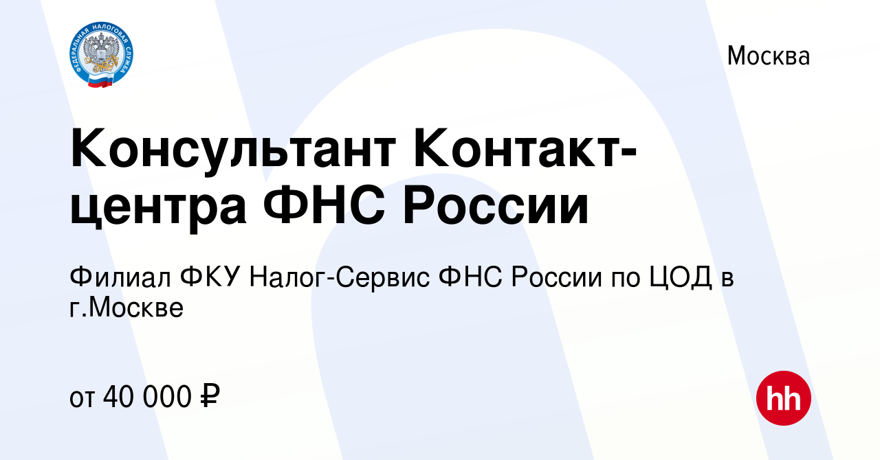 Передать полученный зашифрованный файл в ми фнс россии по цод используя сервис загрузки файла