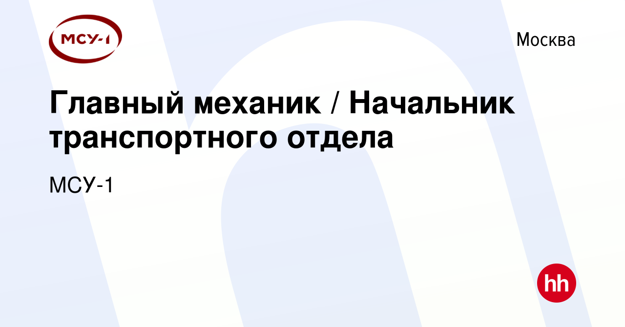 Работа маз минск вакансии