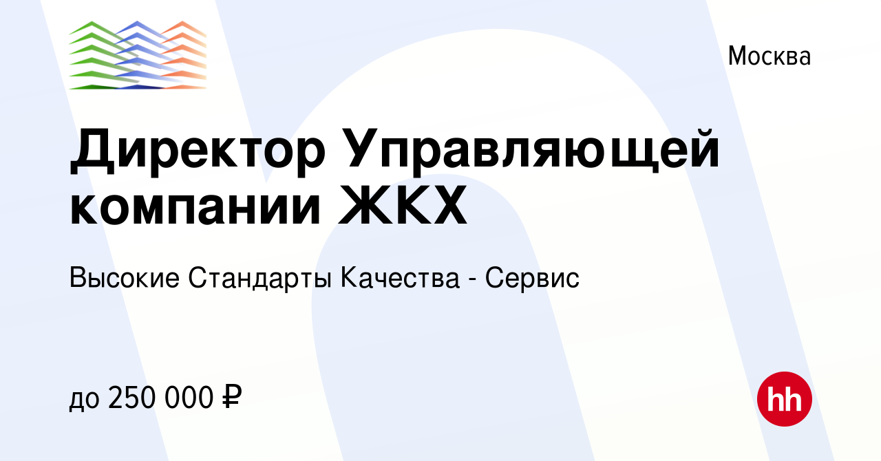 Стандарт проект вакансии москва