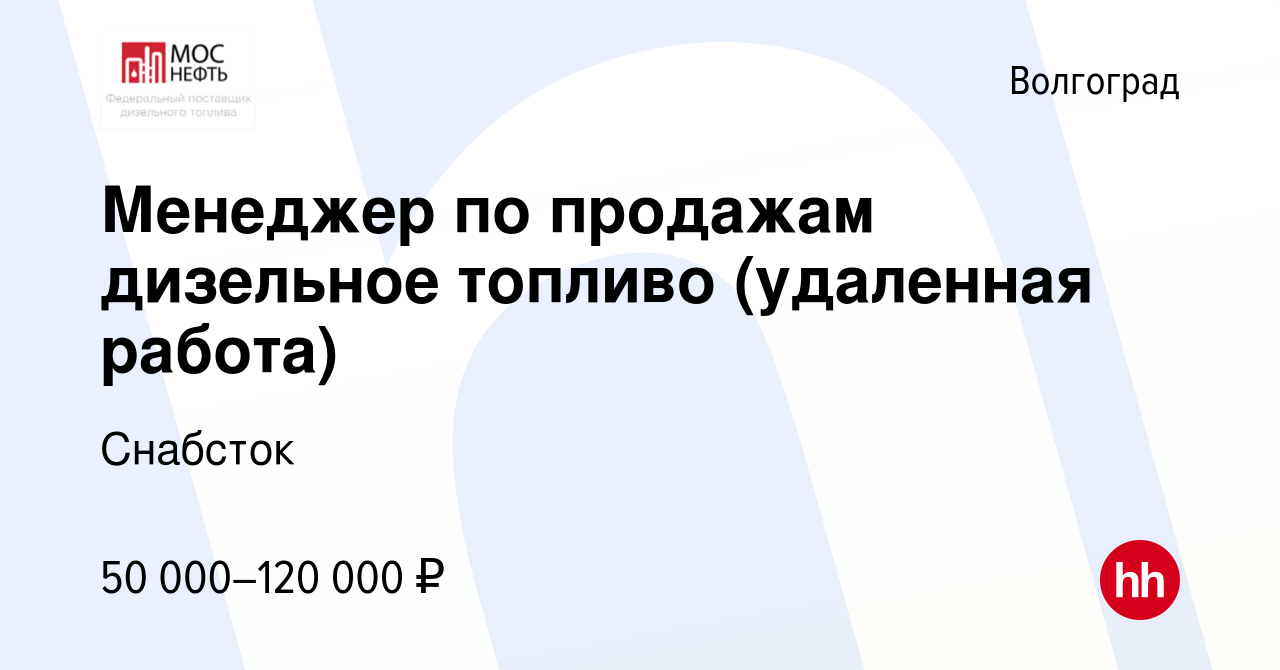 Хавал работа узловая вакансии