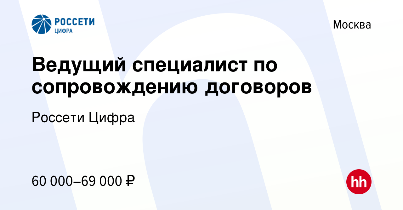 Управление волс вл телефон