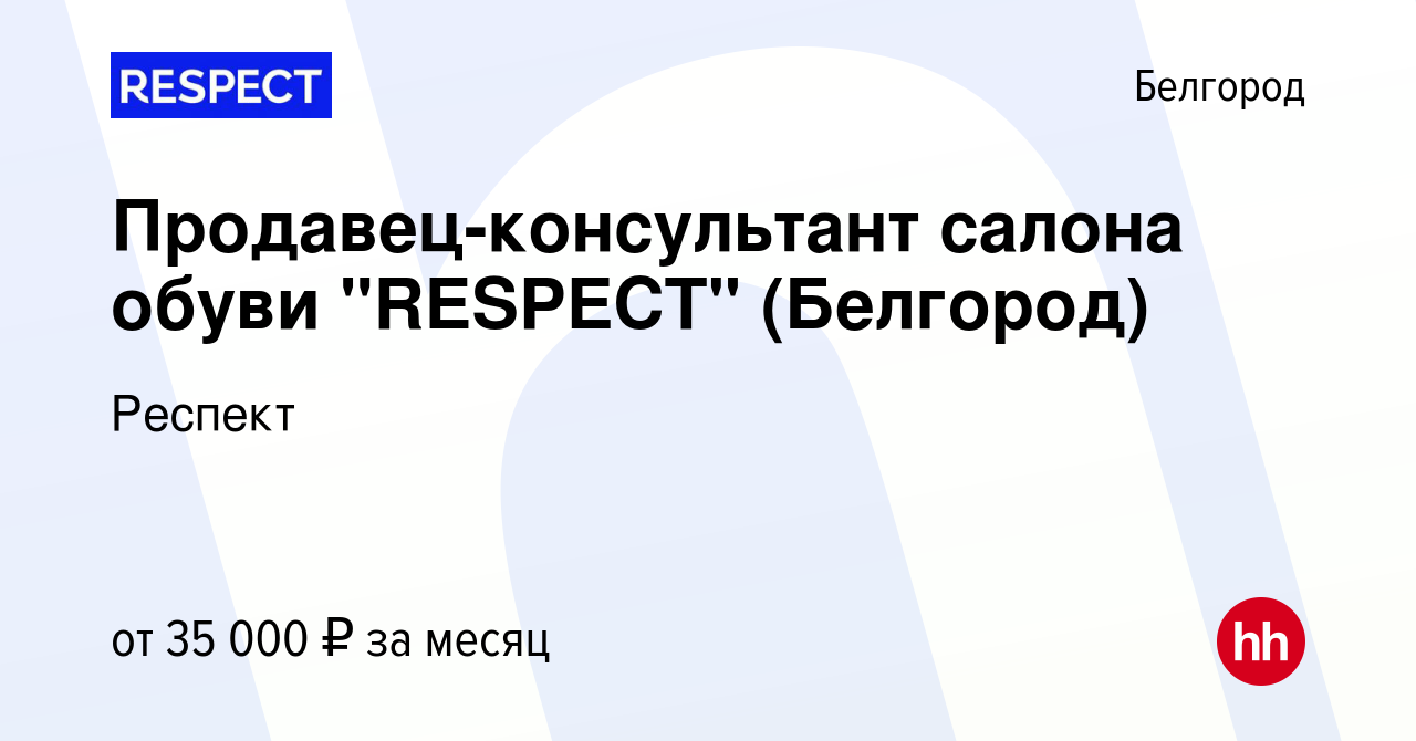 Продавец консультант мебельного салона