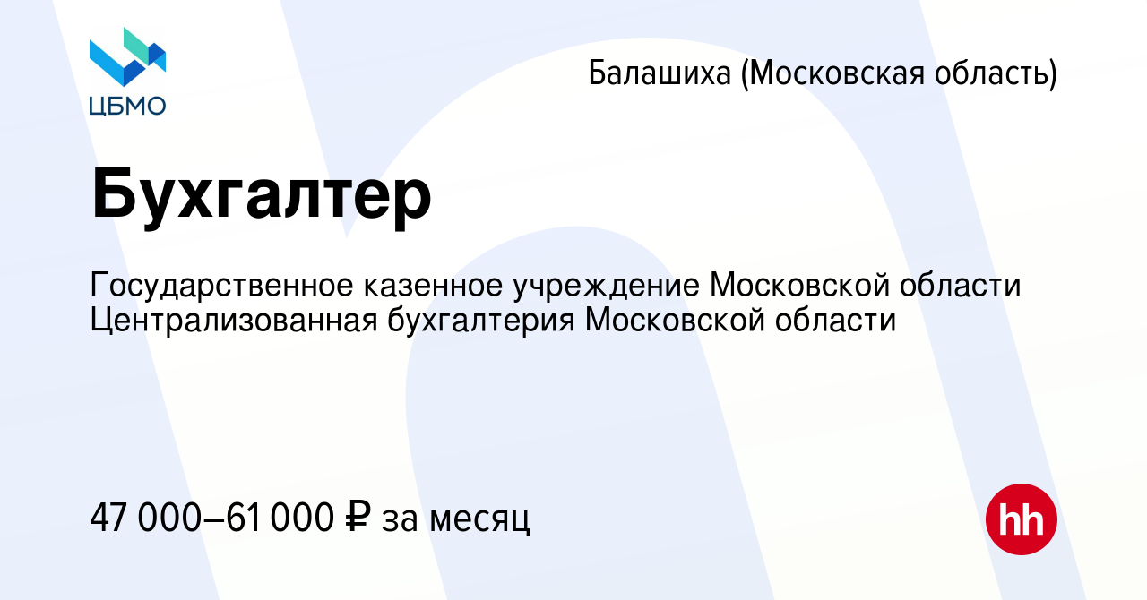 Отдел субсидий балаково режим работы телефон