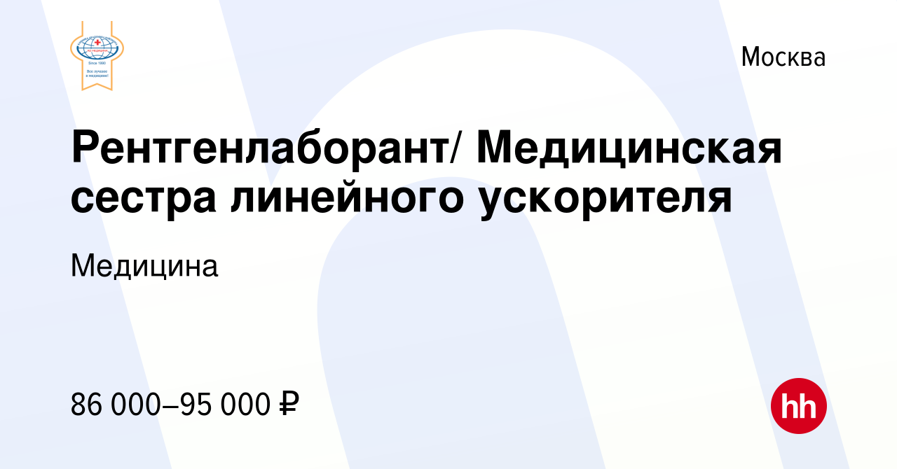 Где пройти медкомиссию на работу в челябинске в тракторозаводском районе