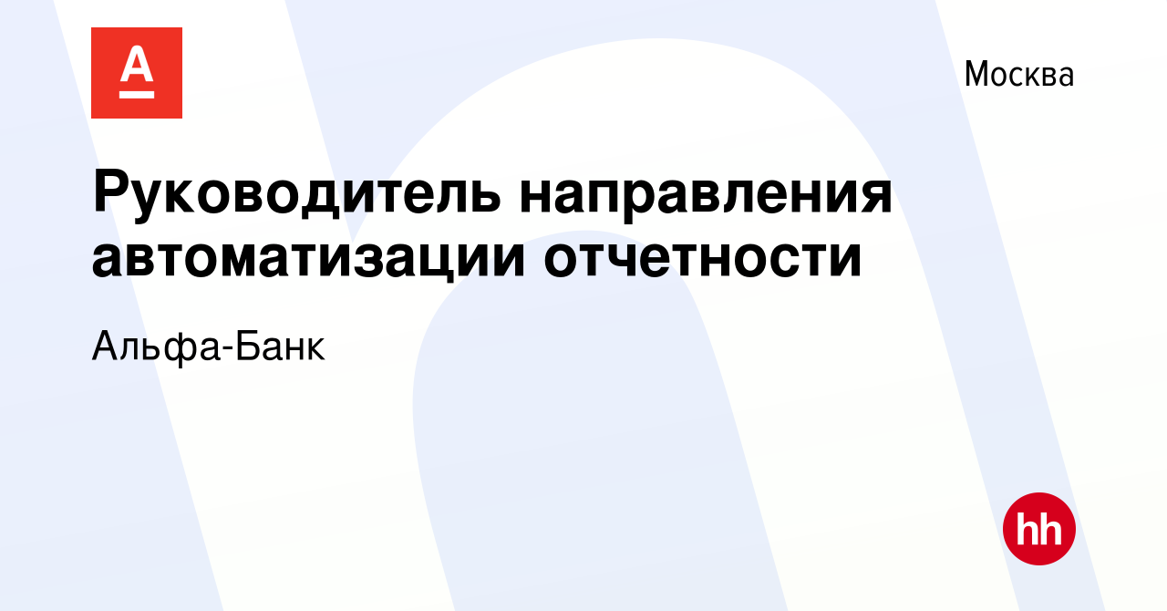 Выборг альфастрахование режим работы телефон