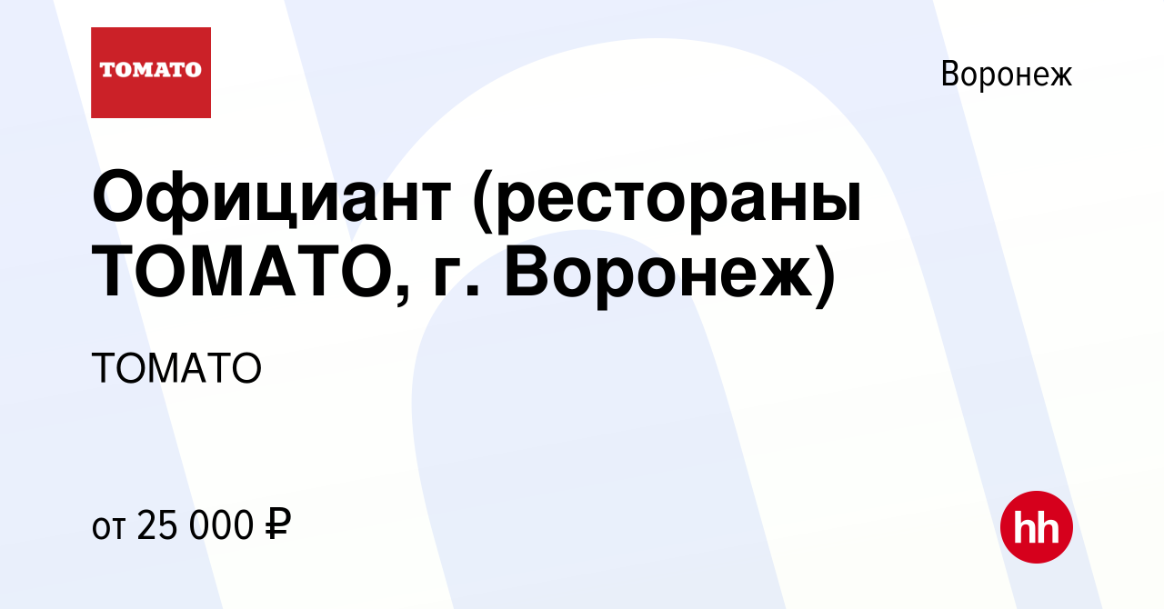 Работа в Москве, поиск персонала и публикация вакансий Foto 17