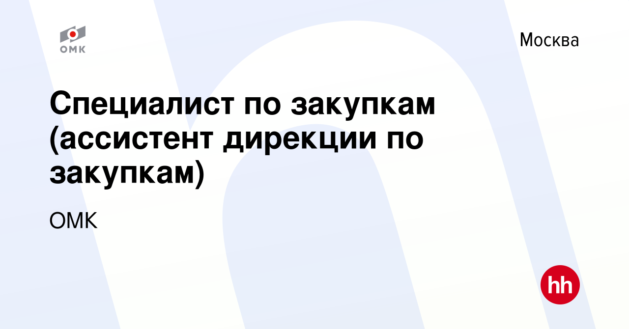 Дирекция по закупкам автоваз