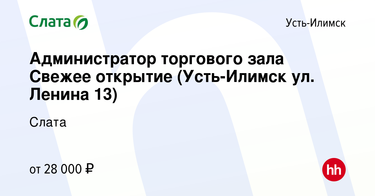 Альфастрахование усть лабинск режим работы телефон