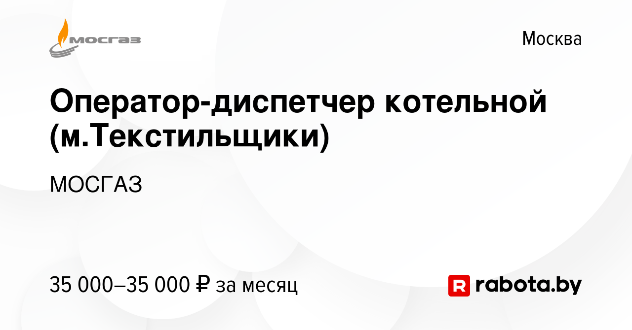 Состав теплоизоляционных масс и основные способы теплоизоляции котлов и паротрубопроводов