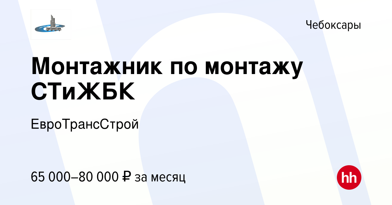 Монтажник опалубочных систем профстандарт