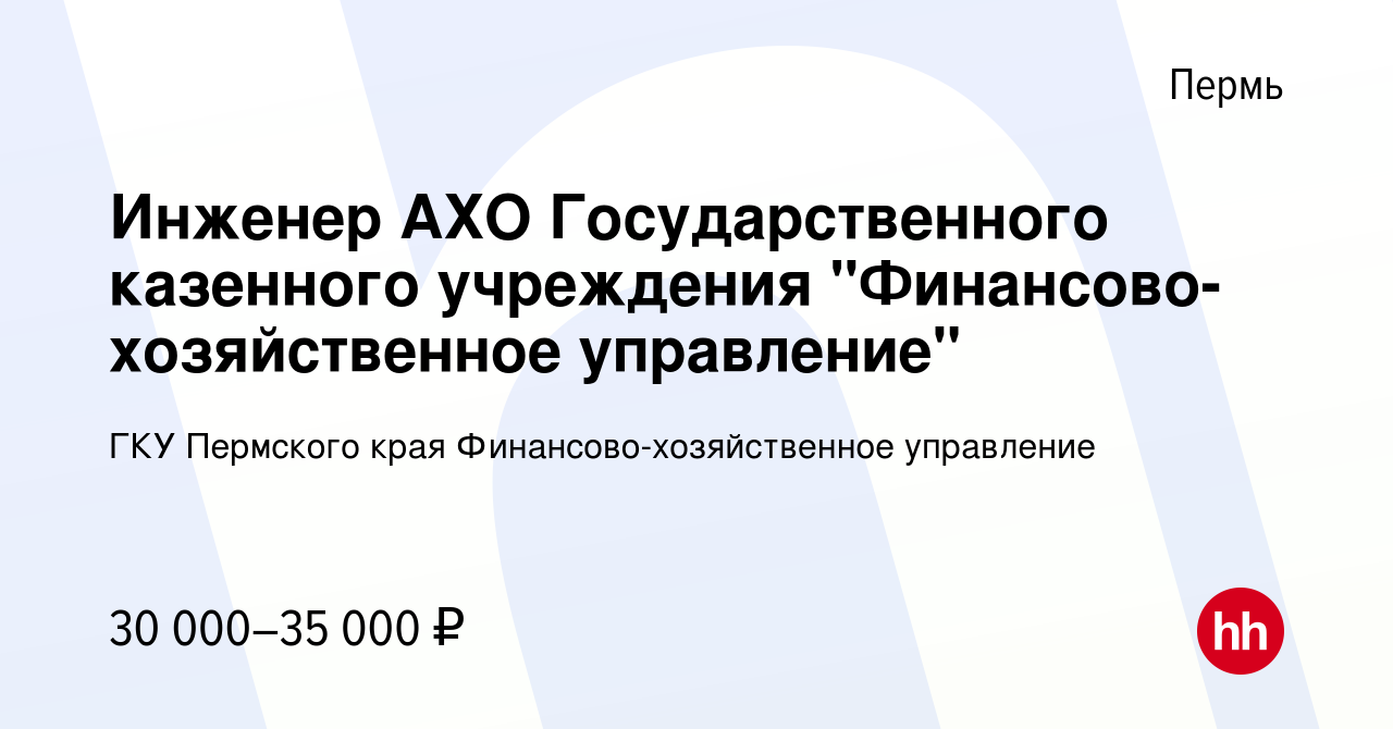 Управление гос доходов по г петропавловск телефон