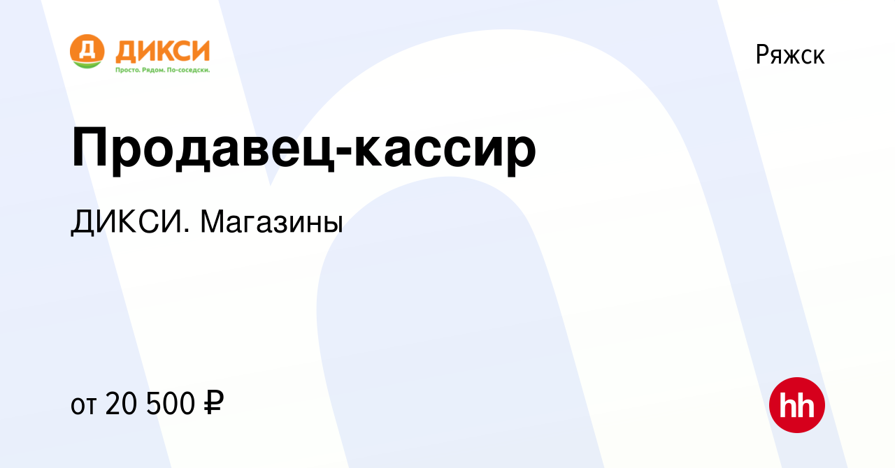 Работа в обнинске вакансии