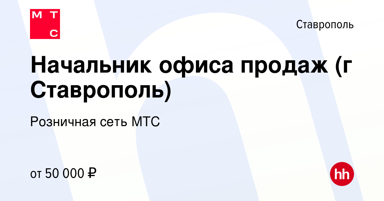 Мтс богородский щелково режим работы