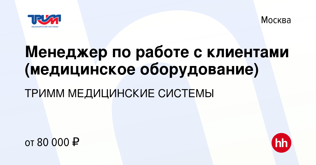 Сколько стоит медкомиссия для устройства на работу в хабаровске