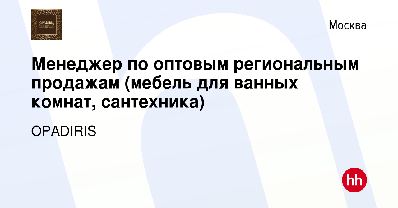 Менеджер по продажам мебели опт