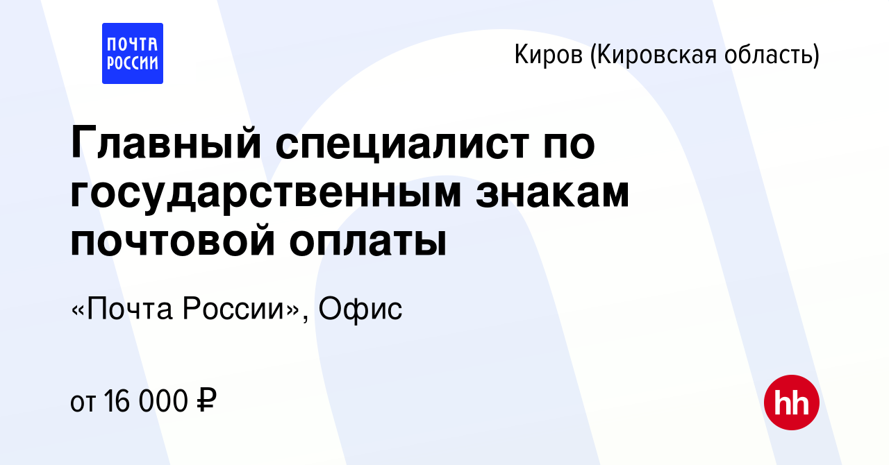 Почта россии судостроительная 13 режим работы телефон