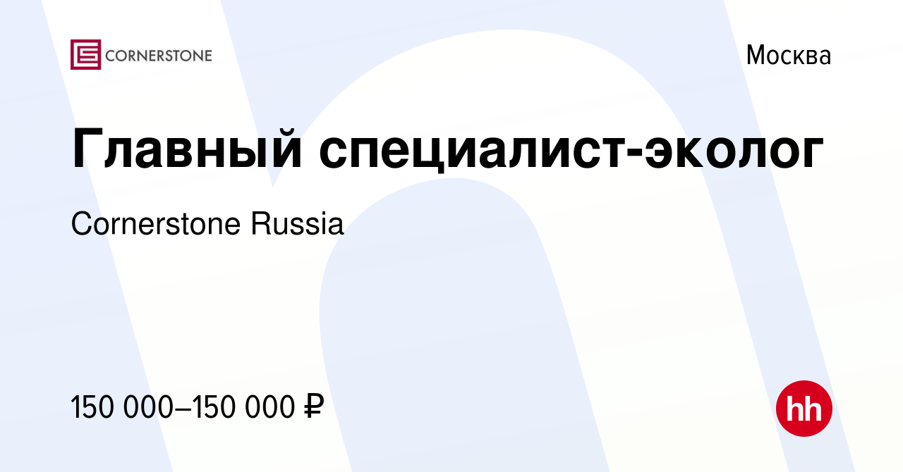 Вакансия продавец обоев москва