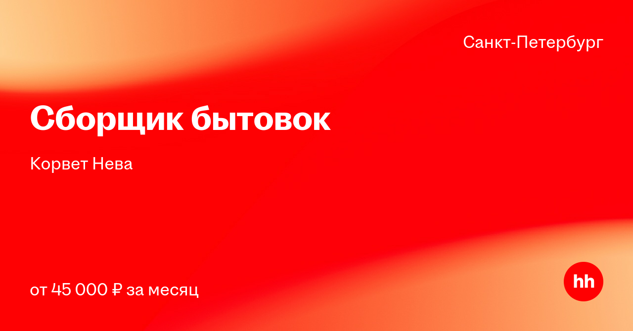 Ооо Завод Новогодних Консолей