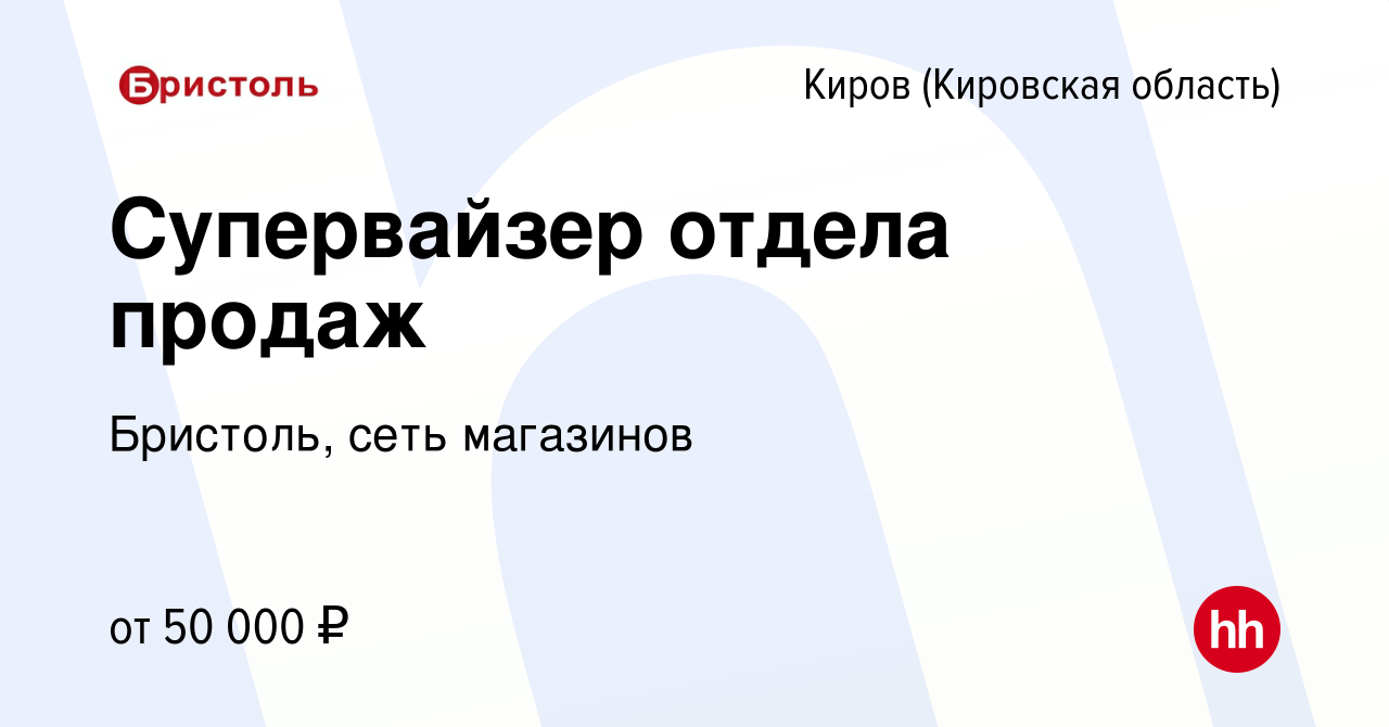 Работа благовещенск амурская область вакансии