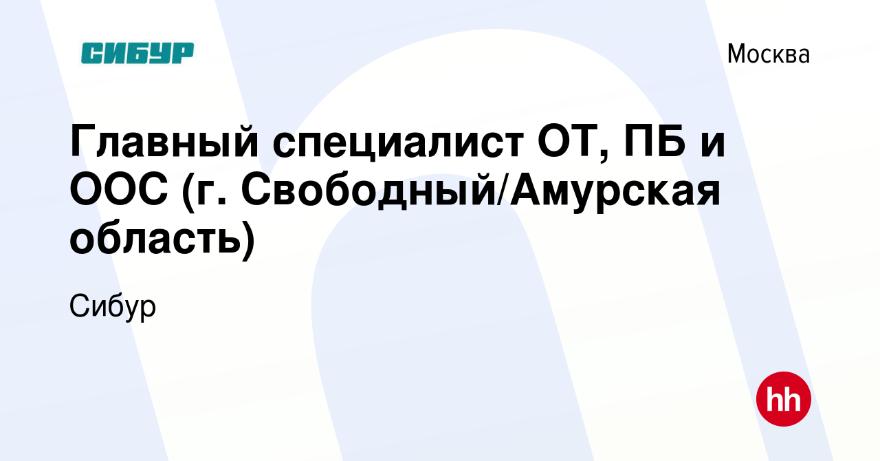 Строительство домов сибур в свободном