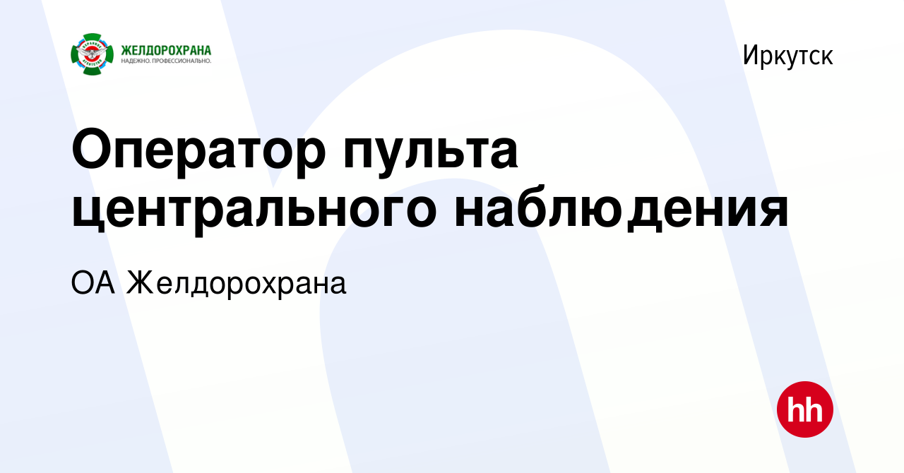 Ингосстрах в электростали режим работы телефон