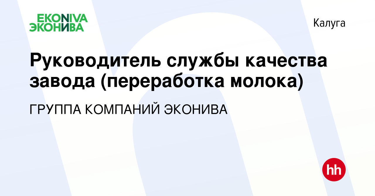 Руководитель службы сервиса мебель вакансии