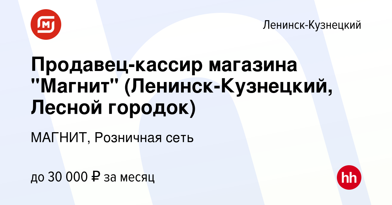 Спортмастер Ленинск Кузнецкий Каталог С Ценами
