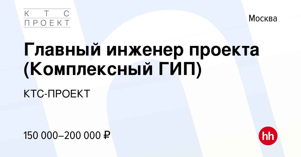 Ооо ктс проект