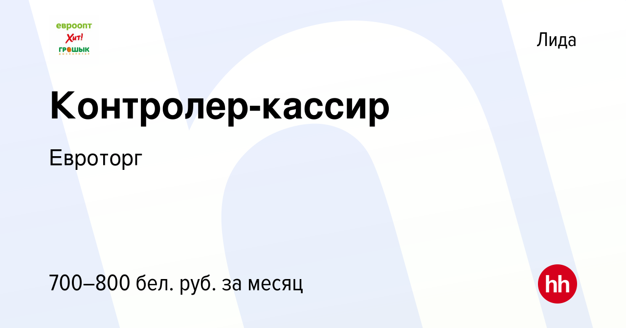 Евроопт мозырь Евроопт мозырь