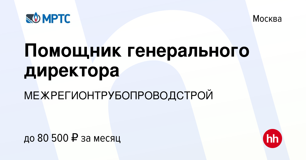 Мртс морские проекты вакансии