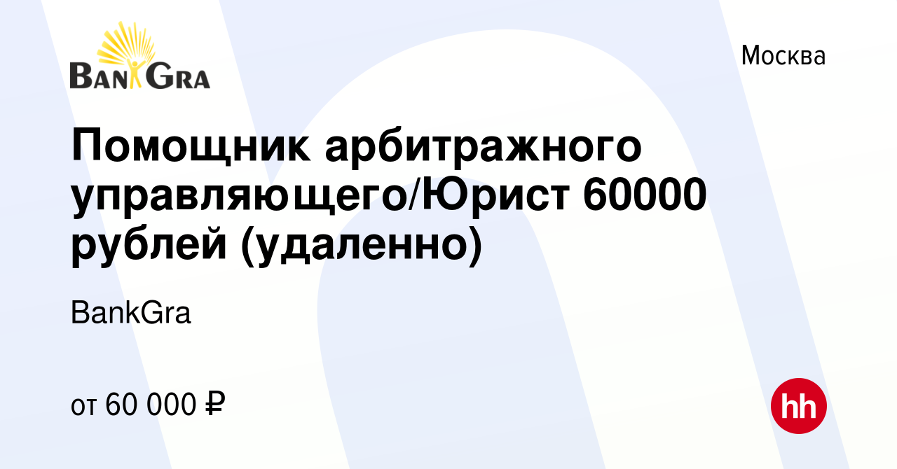 Помощник арбитражного управляющего программа ошибка 327680