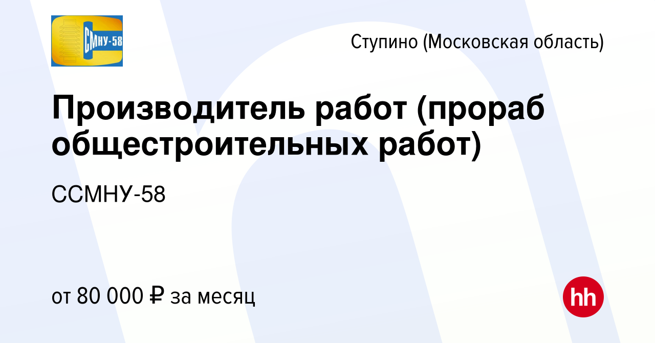 Согаз северодвинск труда 3 режим работы телефон