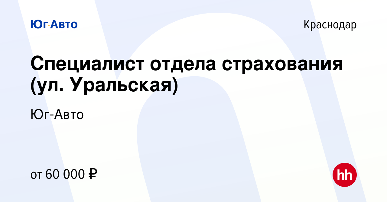 Протектор авто краснодар уральская