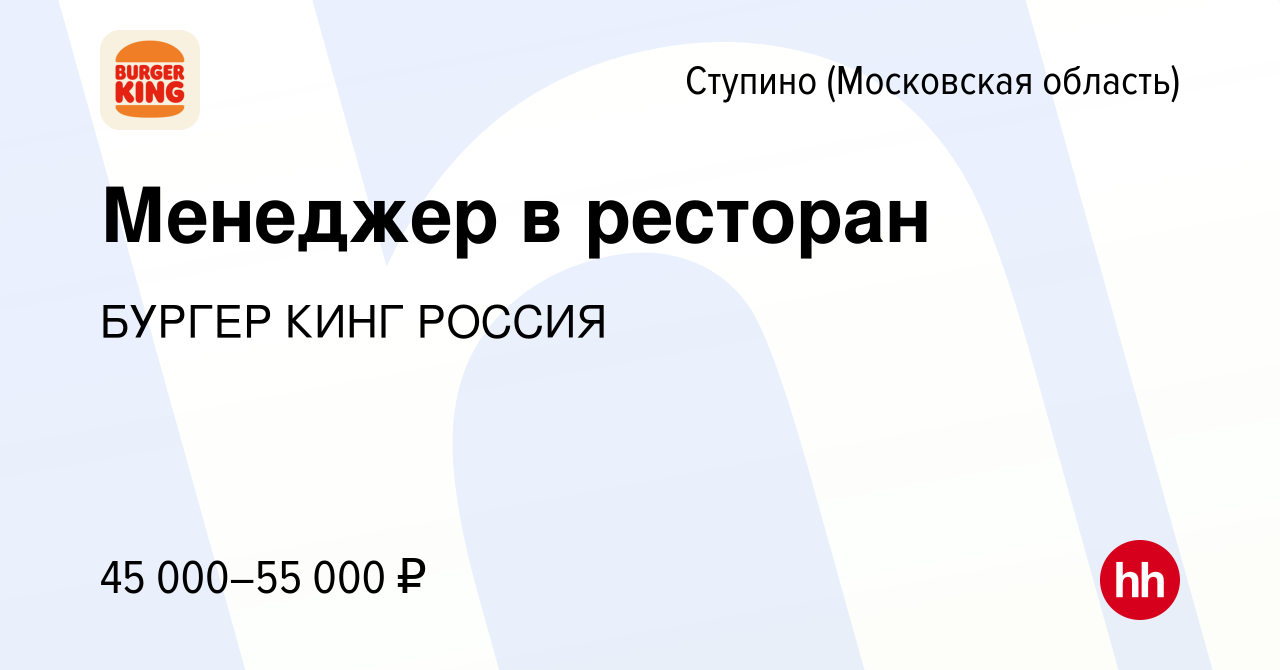 Подработка в ступино с ежедневной