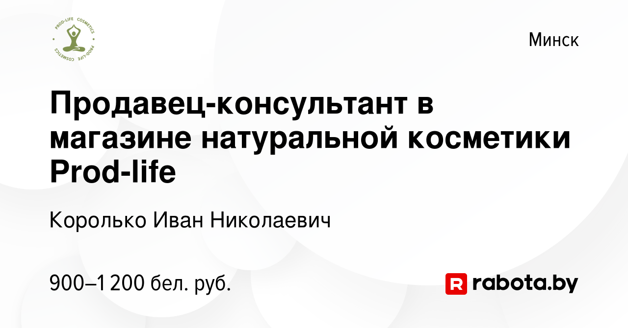 ЦУМ-Дисконт - интернет-магазин Универмага Центральный