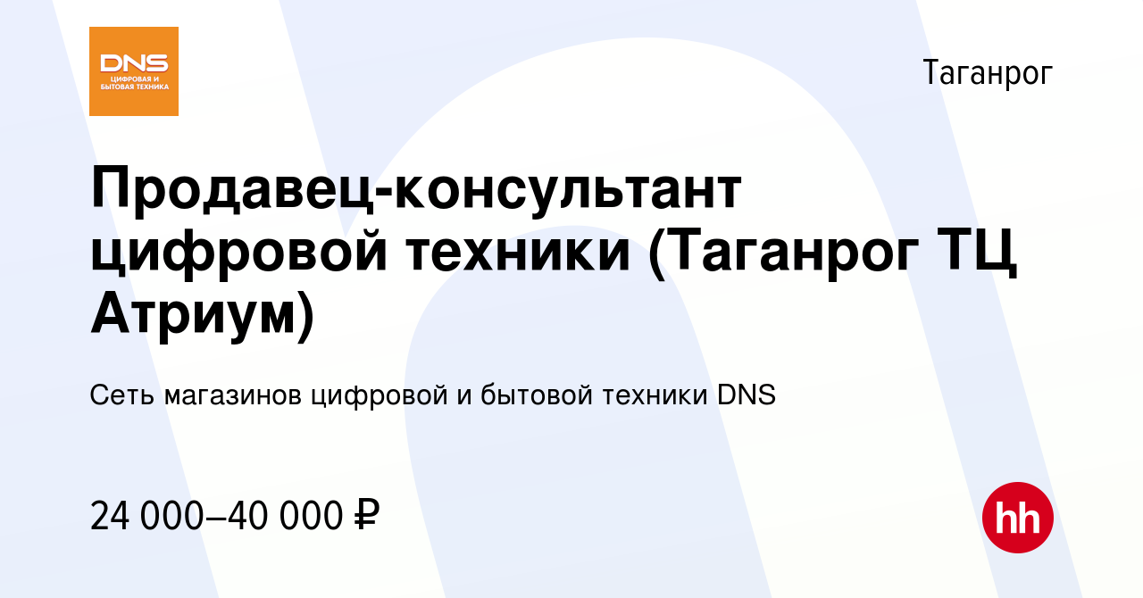 Втб банк таганрог адреса режим работы