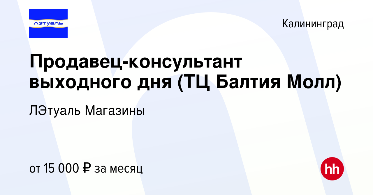 Автобус до балтии молл. Автобус до балтии молл