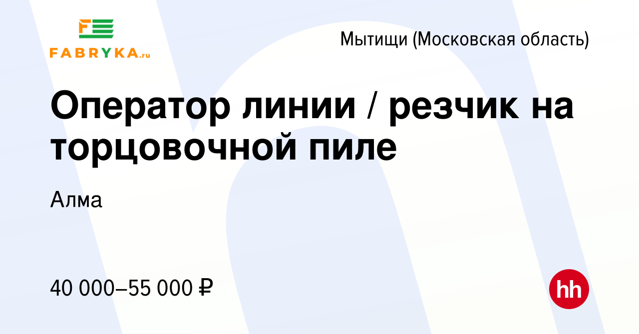 Деловые линии майкоп режим работы телефон