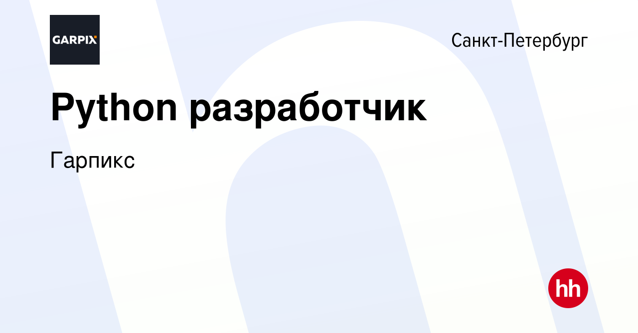 Где искать программистов 1с санкт петербург