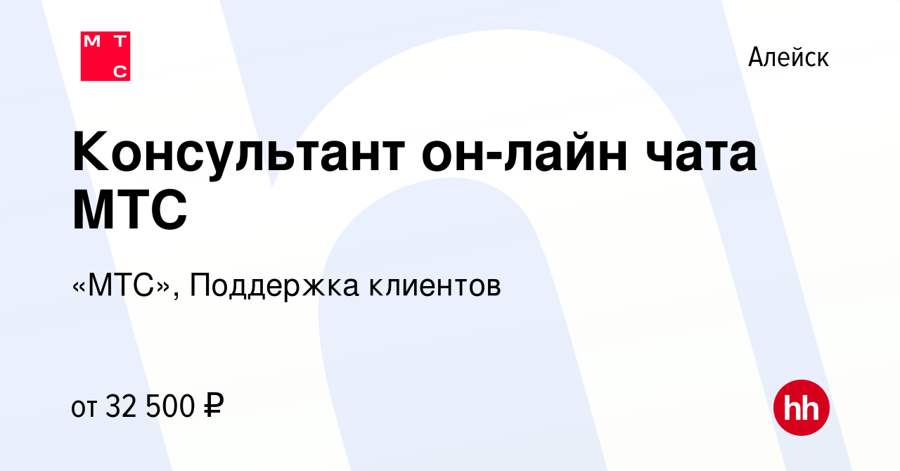 Мтс на атарбекова краснодар режим работы