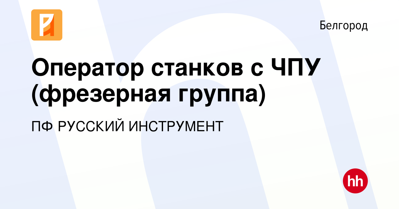 Стул оператора станков с чпу