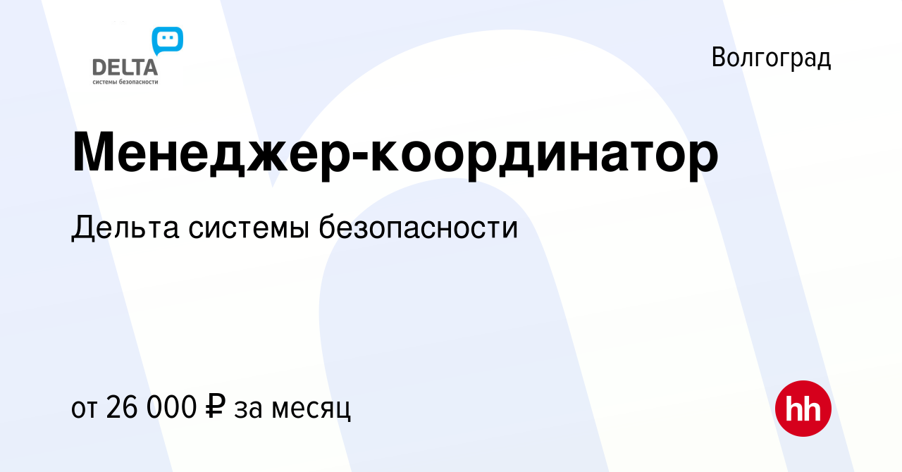 Авито щелково вакансии. Свежие вакансии в щелково от прямых работодателей. Вахтовым методом требуются. Свежие вакансии в щелково от прямых работодателей. Работа в щелково.